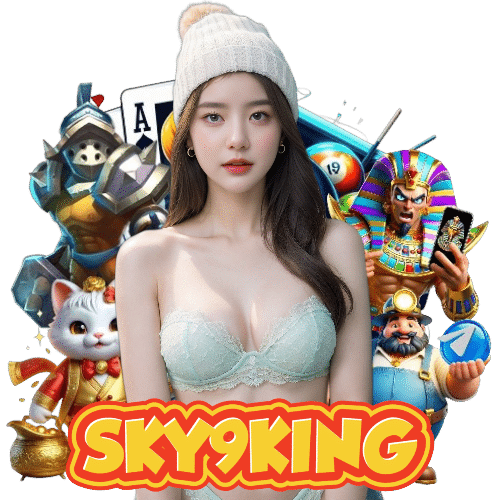 sky9king สล็อตออนไลน์