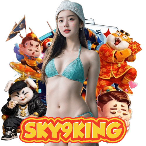 sky9king